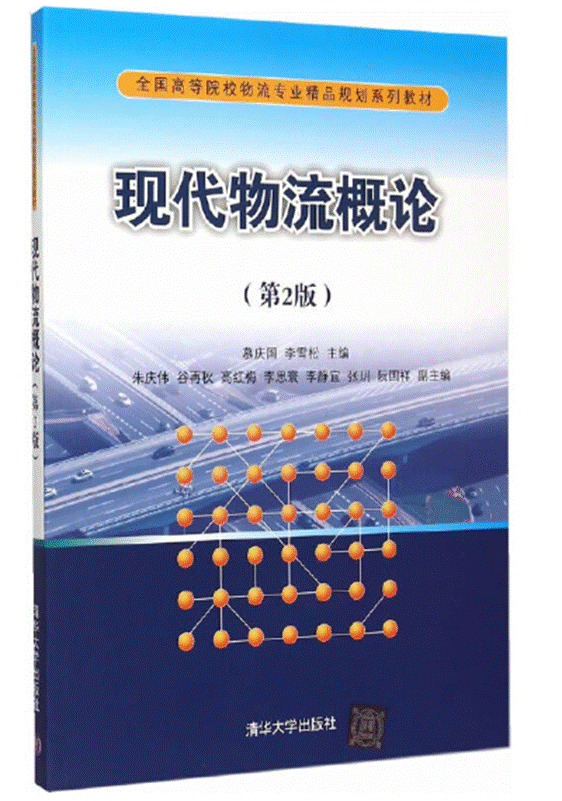 微信图片_20231205172239