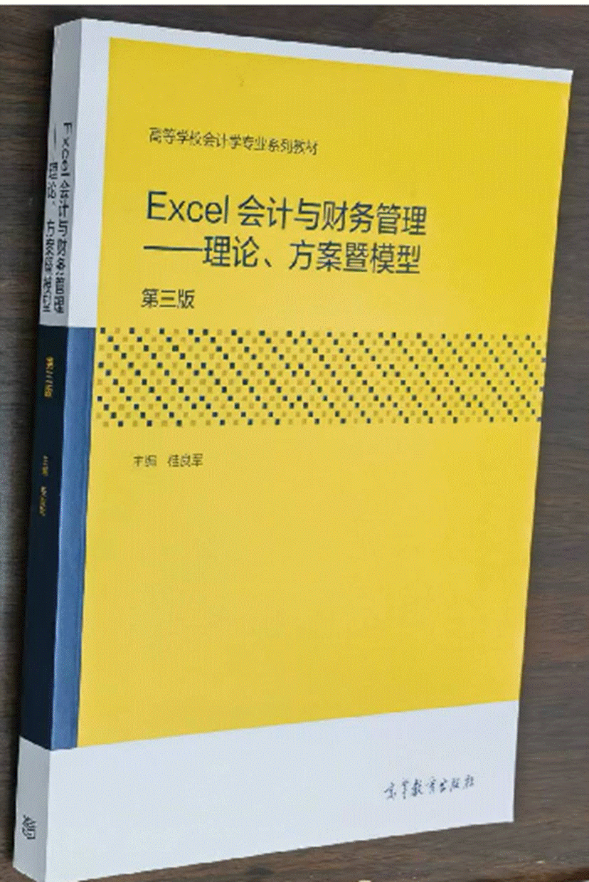 微信图片_20231205172254