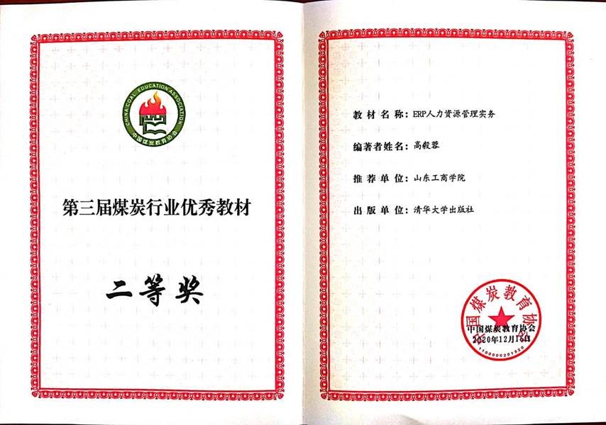 微信图片_20210917102229